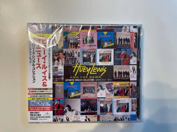MR 匿名配送 2CD ヒューイ・ルイス&ザ・ニュース ジャパニーズ・シングル・コレクション グレイテスト・ヒッツ 4988031572429