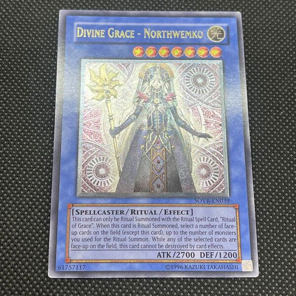 遊戯王 救世の美神ノースウェムコ 英語 レリーフ