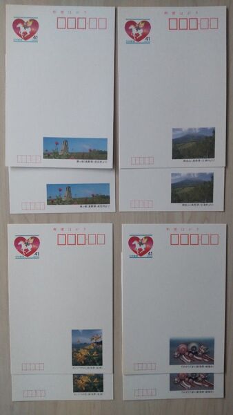 ふるさと絵はがき 長野県/新潟県 4種2セット 郵便はがき ハガキ 葉書 はがき