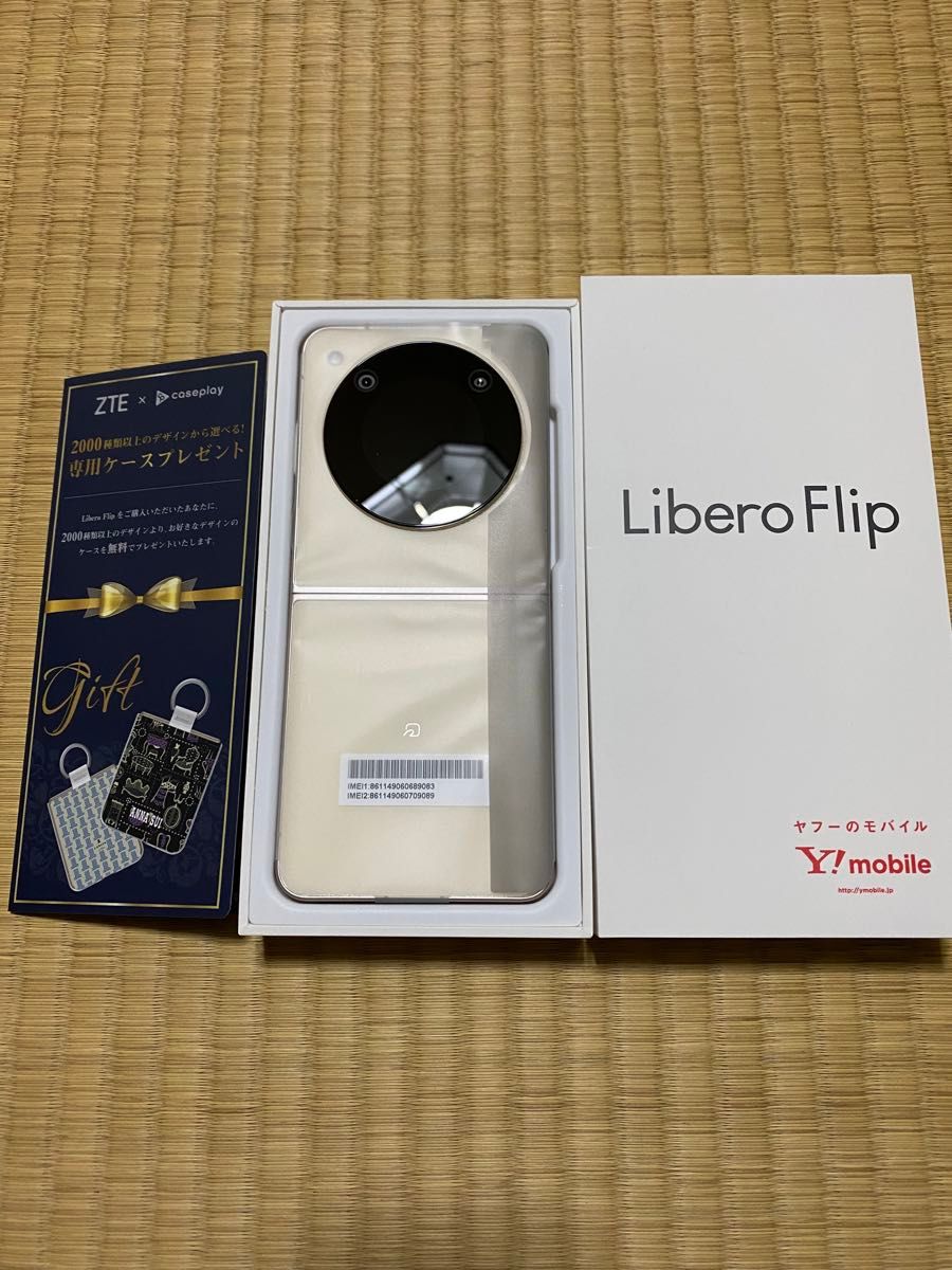 ZTE libero flip a304ztの新品・未使用品・中古品|Yahoo!フリマ ZTE libero flip a304ztの新品・未使用品・中古品|Yahoo!フリマ