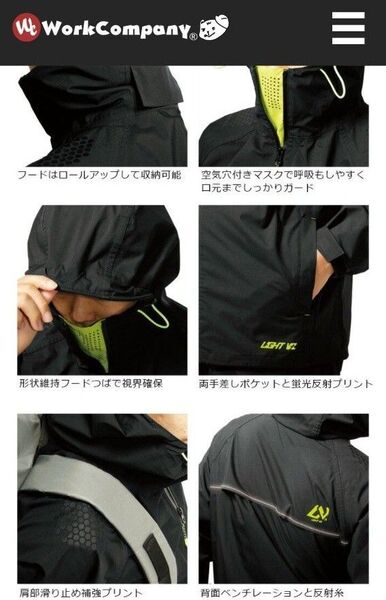 薄手ジャンパー