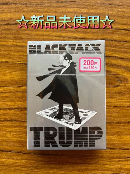 ☆品薄 入手困難☆ブラックジャック トランプ カードゲーム ダイソー