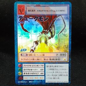 旧デジモンカード