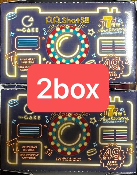 あんスタ ぱしゃっつ 7周年 BOX