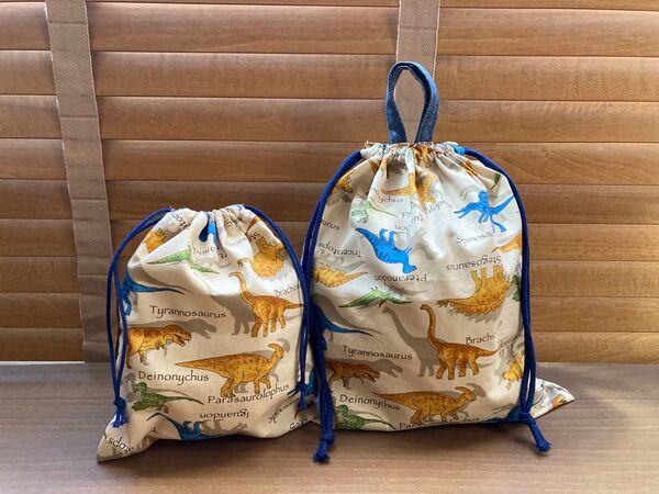 恐竜 体操着袋 給食袋 ベージュ2個セット ハンドメイド