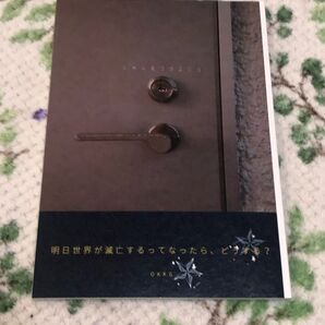 沖神同人誌 沖田総悟×神楽 銀魂同人小説 森泉様