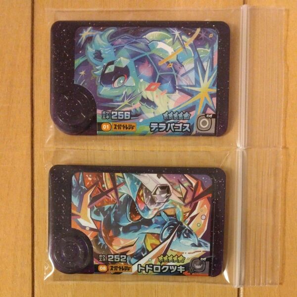 ポケモンフレンダ 第3弾 スーパートレジャー テラパゴス トドロクツキ