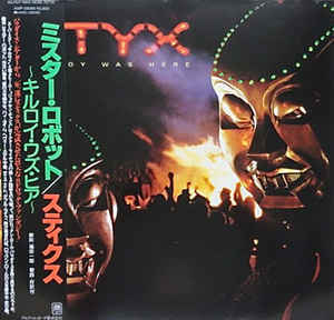 美品 Styx / Kilroy Was Here ミスターロボット LP 日本盤 1983 A&M Records AMP-28068