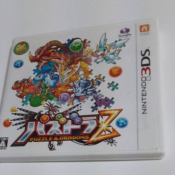 【3DS】 パズドラZ