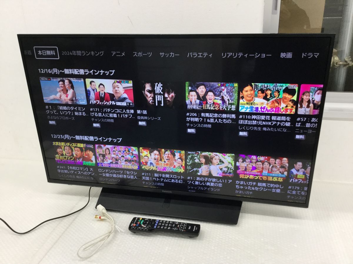 Yahoo!オークション -「43hx850」の落札相場・落札価格 Yahoo!オークション -「43hx850」の落札相場・落札価格