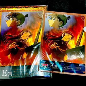 名探偵コナン メモリアルカットFILE.2 K賞 E賞 2点セット