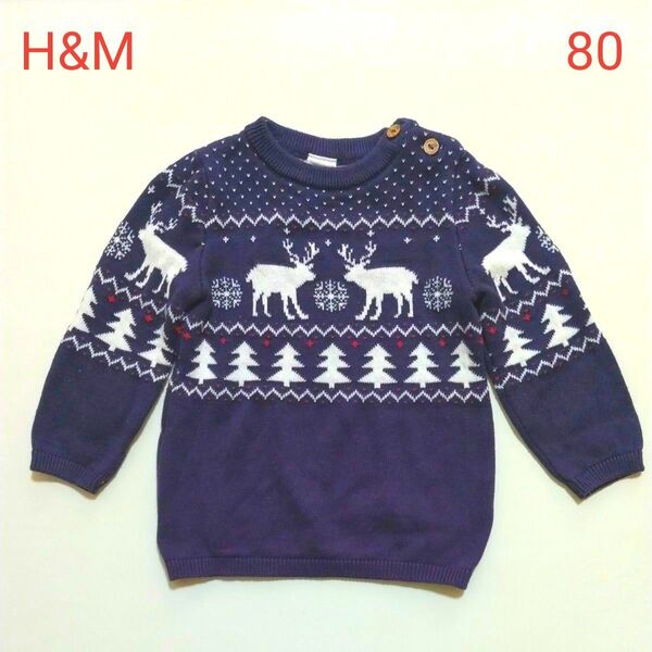 H&M コットンジャガードニットセーター 80 ネイビー トナカイ クリスマストップス キッズ ベビー 綿100%