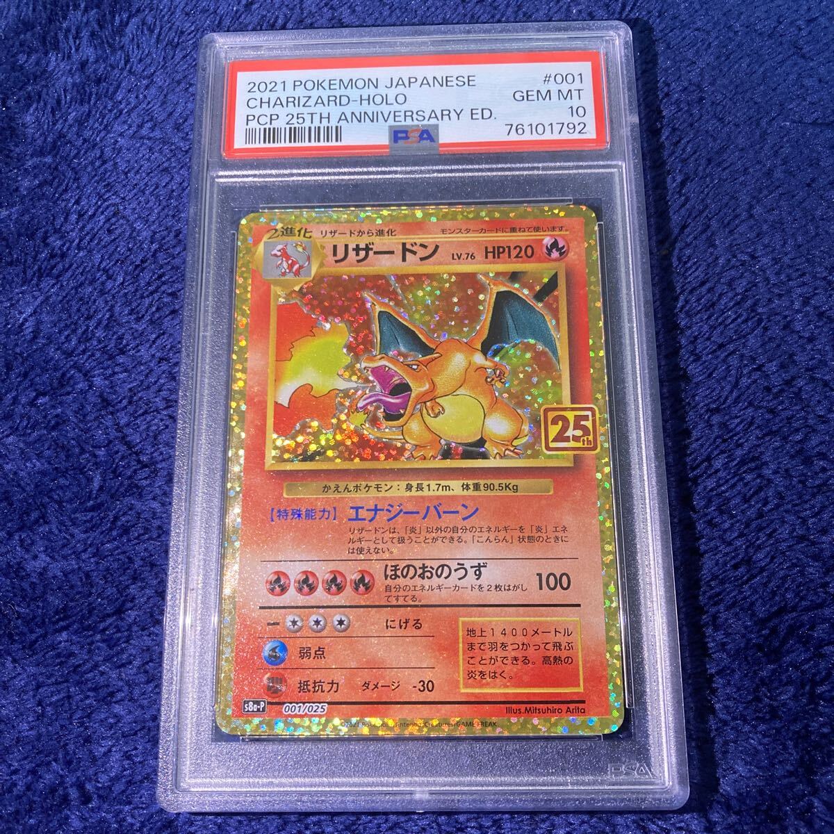 Yahoo!オークション -「ポケモンカード リザードン 初期 Yahoo!オークション -「ポケモンカード リザードン 初期