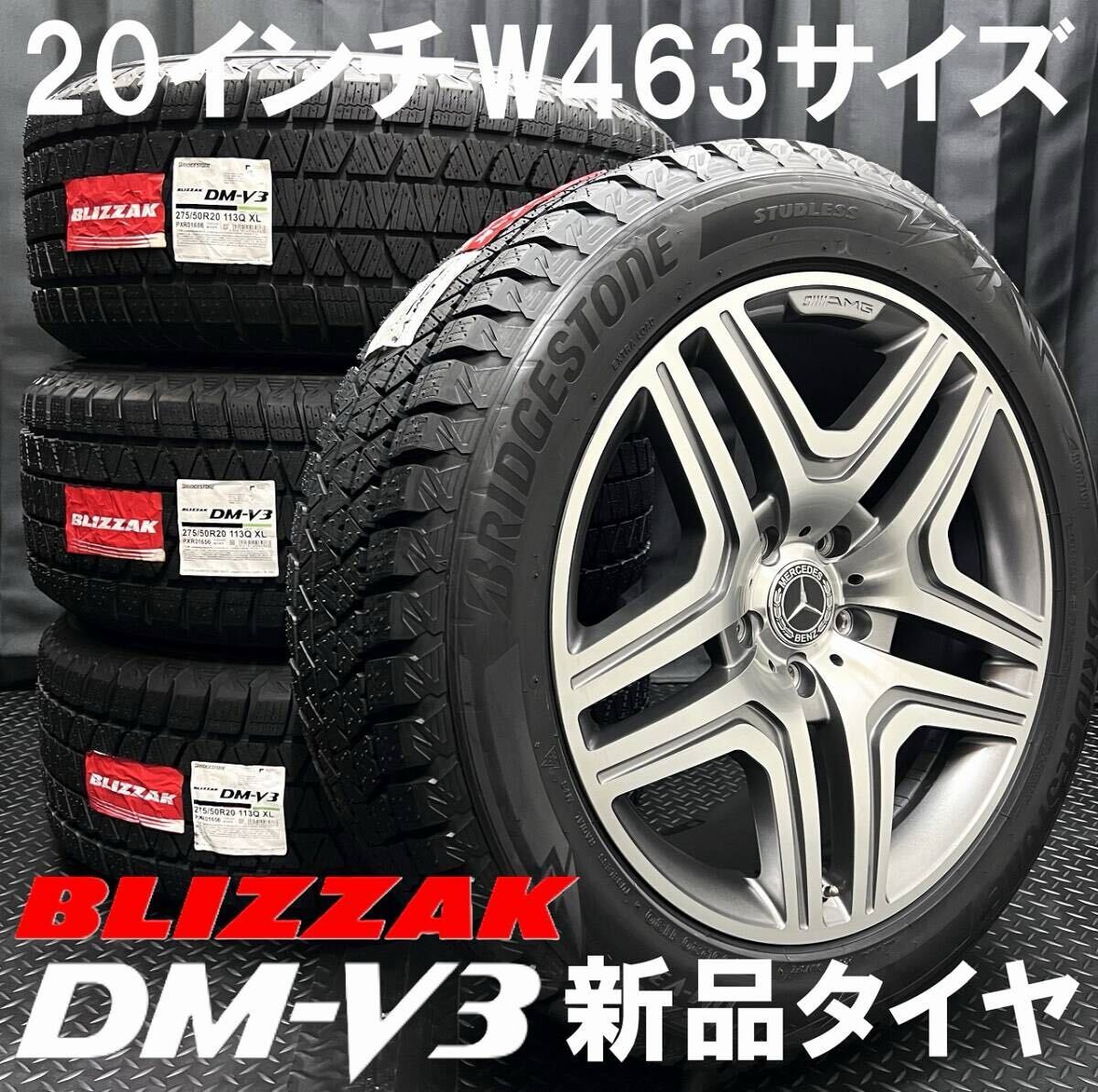 2025年最新】Yahoo!オークション -amg g63 ホイール 2025年最新】Yahoo!オークション -amg g63 ホイール