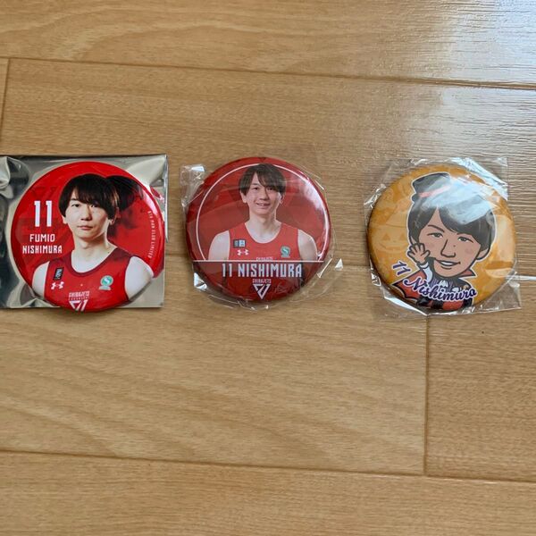 西村文男 千葉ジェッツふなばし #11 缶バッチ ガチャ ファンクラブ特典 3個セット ふーみん
