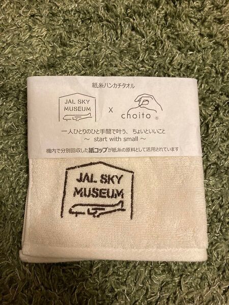 新品未使用 JAL SKY MUSEUM 紙糸ハンカチタオル