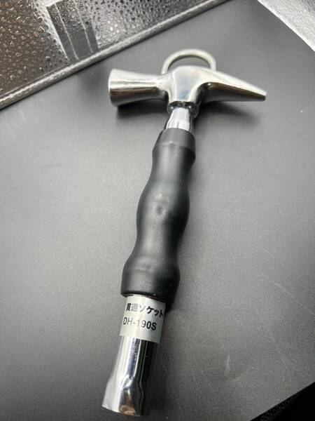 DH-190S 電工貫通ハンマー 鏡面仕上げ(彫刻可能)
