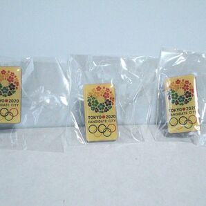 2020 東京オリンピック 誘致ピンバッジ 3個セット