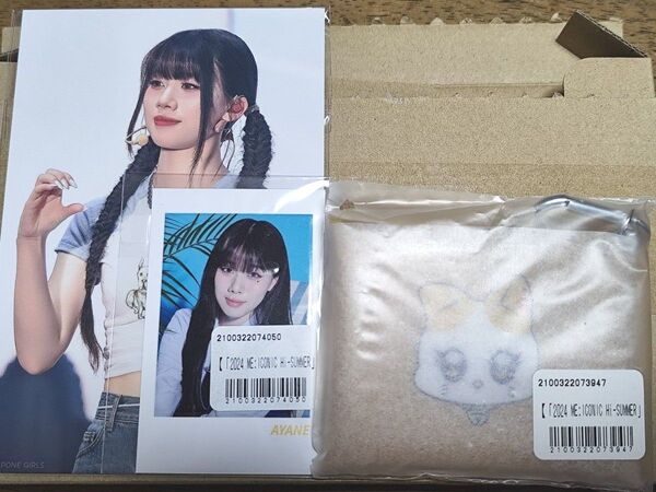ミーアイ オンラインくじ 高見文寧 AYANE
