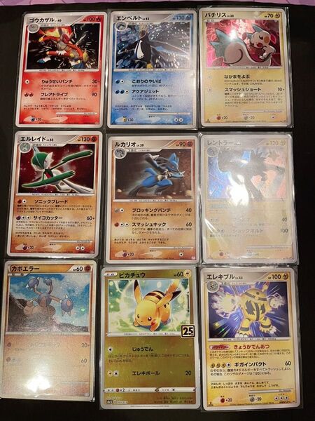 ポケカ ピカチュウ プロモ レントラー パチリス エルレイド 1ED DP 当時物 25th anniversary ルカリオ