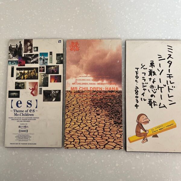 Mr.Children シングル 3枚セット es シーソーゲーム 花 ミスチル