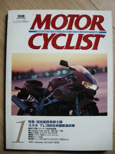 別冊モーターサイクリスト №229 ≪特集 ◎ 国産 絶版車 紳士録≫ 19'97/01 SUZUKI TL1000S/ 原２スクーター/YAMAHA DT230/MOTO GUZZI 1100