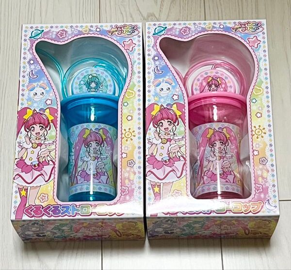 【2個セット】 スター☆トゥインクルプリキュア くるくるストローコップ ピンク&ブルー