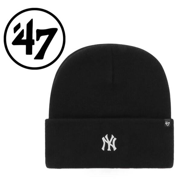 47 フォーティーセブン ブランド 帽子 ニット帽子 ビーニー ヤンキース ブラック ミニロゴ 刺ロゴ 47 BRAND BASE RUNNER CUFF KNIT 新品