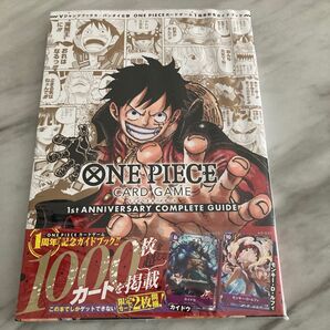 ONE PIECE CARD GAME 1st ANNIVERSARY COMPLETE GUIDE