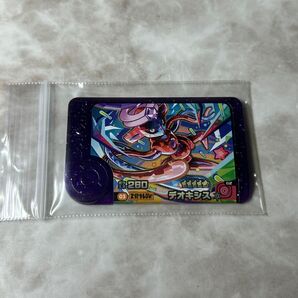 ポケモンフレンダ デオキシス ピック
