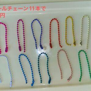 キーホルダーパーツ