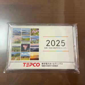 卓上カレンダー (企業名あり) 2個セット