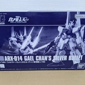 【新品未組立】 HG 1/144 シルヴァ バレト ガエル チャン専用機 機動戦士ガンダムUC