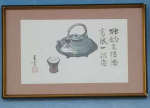 Art hand Auction Ein gerahmtes Gemälde mit einem von Keido signierten zweizeiligen Gedicht, Malerei, Japanische Malerei, Andere