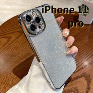 iPhone11 pro ケース ラメ キラキラ クリア シンプル シルバー