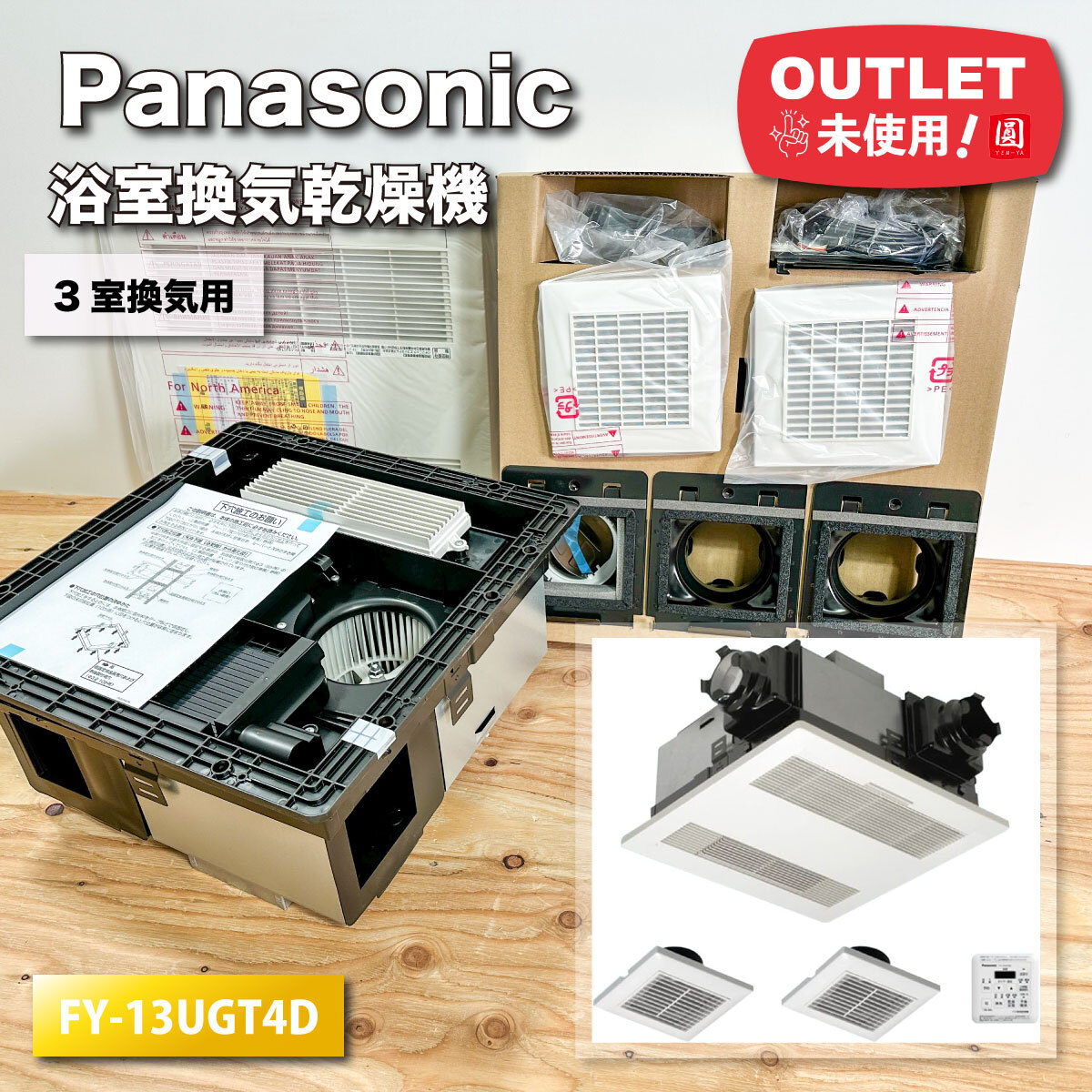 Yahoo!オークション -「panasonic」(浴室暖房乾燥機、サウナ Yahoo!オークション -「panasonic」(浴室暖房乾燥機、サウナ