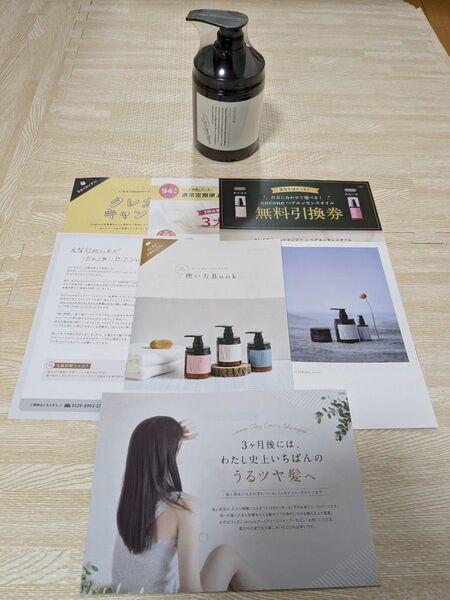 新品 cocone クレイクリームシャンプー 使い方book付き