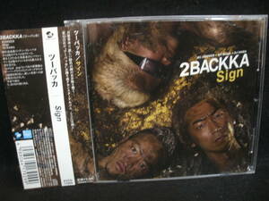 【中古CD】ツーバッカ / sign / 2BACKKA / MC HAMMER / MC Mago / DJ HAMA