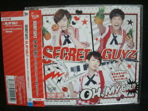 【中古CD】SECRET GUYZ / OH, MY GIRL!? / メタル盤 / シークレット・ガイズ