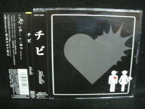 【中古CD】shulla / チビ