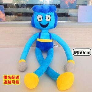 新品 poppyplaytime ポピープレイタイム パパ ダディ ぬいぐるみ ロブロックス大人気ゲーム 匿名配送 追跡可能 同梱値引き