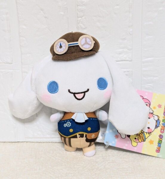 シナモロール ぬいぐるみ 15cm