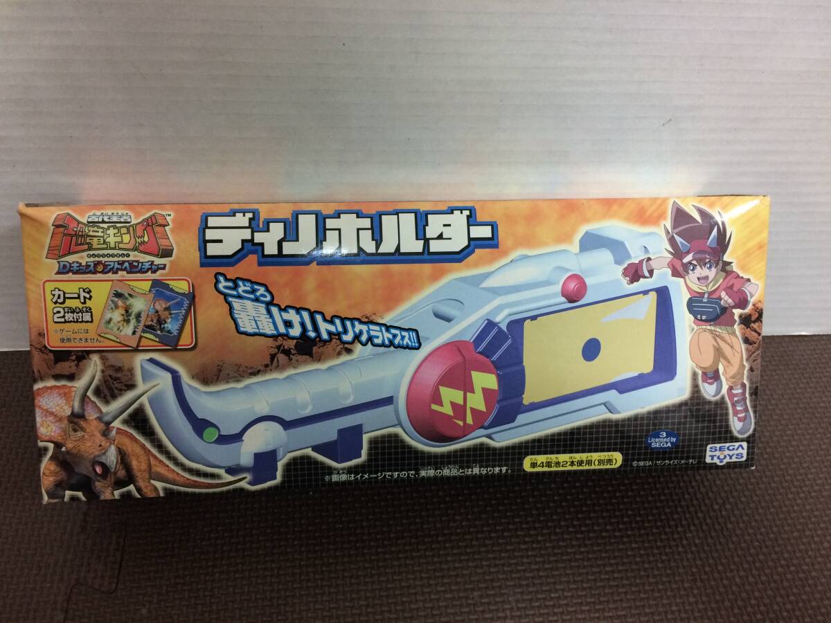 Amazon.co.jp: 古代王者恐竜キング Dキッズ・アドベンチャー