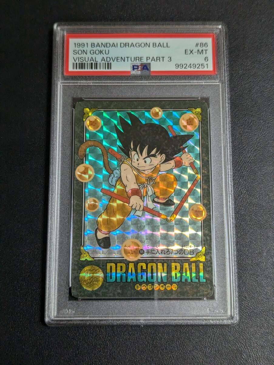 2025年最新】Yahoo!オークション -ドラゴンボール ビジュアル 2025年最新】Yahoo!オークション -ドラゴンボール ビジュアル