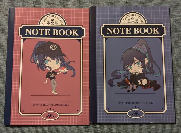 くら寿司 Ado ノート 二冊セット