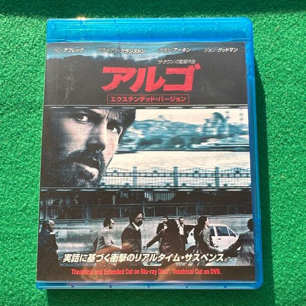【未再生】アルゴ DVD('12米)