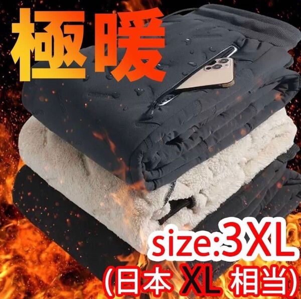 ワークパンツ 作業着 ダウンパンツ 軽量 ゴルフ 防寒 防風 撥水 ロングパンツ 3XL
