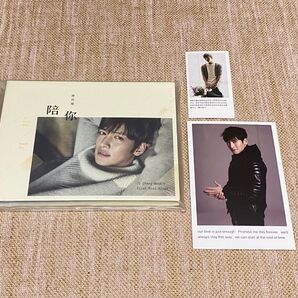 チチャンウク 公式グッズ 写真集 中国限定 CD アルバム 韓国ドラマ トレカ