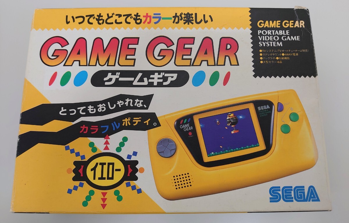 Yahoo!オークション -「ゲームギア イエロー」(テレビゲーム Yahoo!オークション -「ゲームギア イエロー」(テレビゲーム