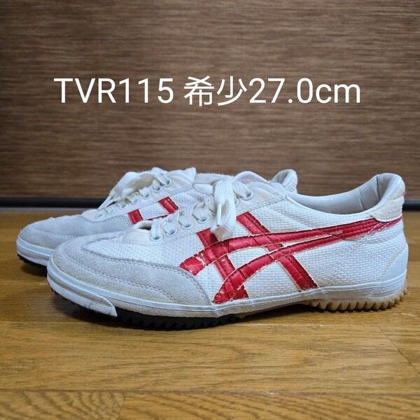 アシックスタイガー ローテロンリード TVR115